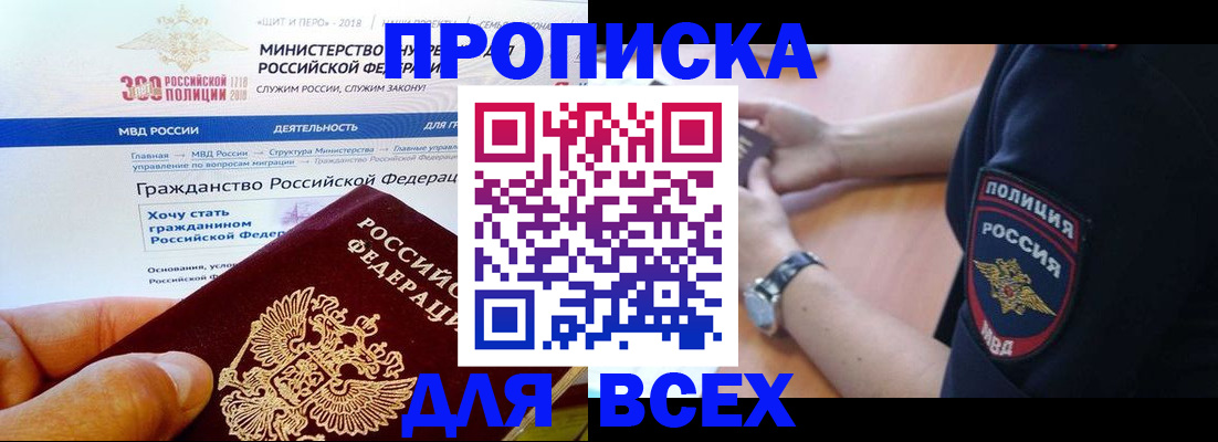 временная регистрация госуслуги в Буйе